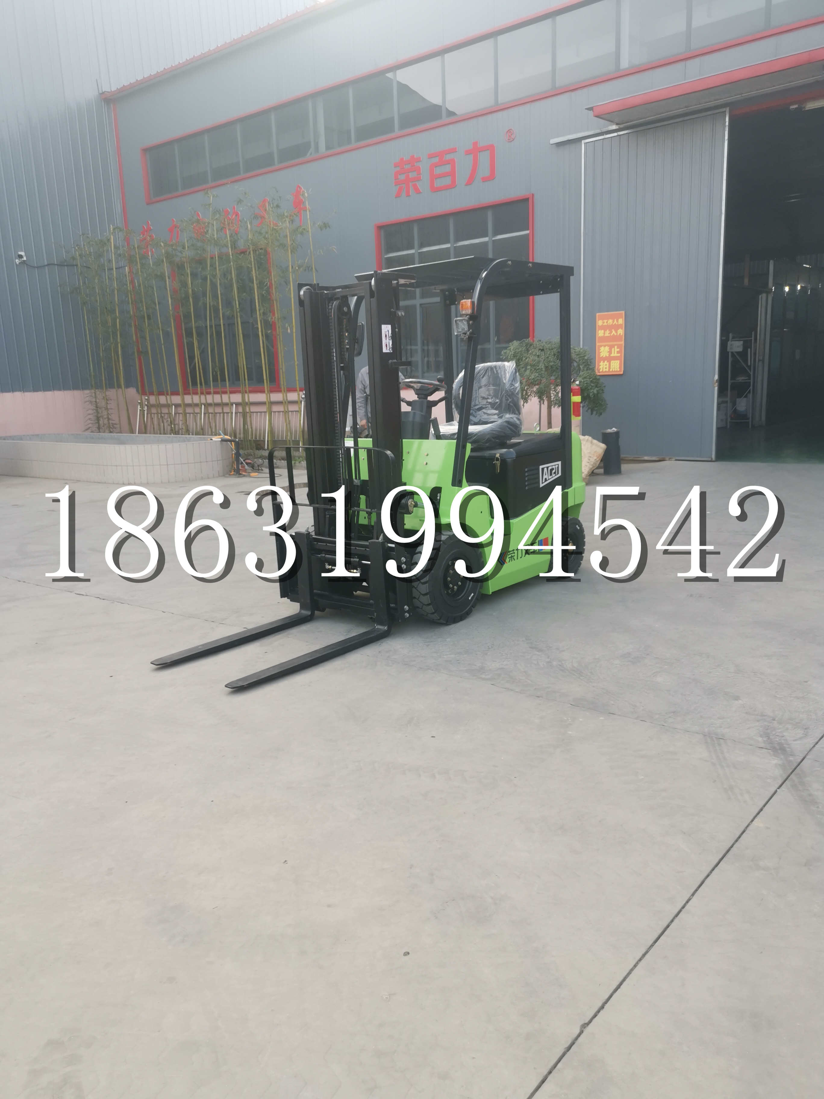 芦山县优程2.5吨站驾式全电动液压搬运车3吨电动叉车锂电池托盘铲车地牛